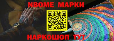 синтетический гашиш Краснознаменск