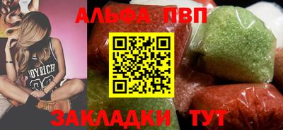 кокаин Краснодар