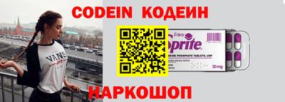 гашишное масло Краснокаменск
