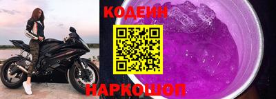 гашишное масло Краснокаменск