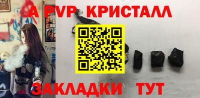 синтетический гашиш Краснознаменск