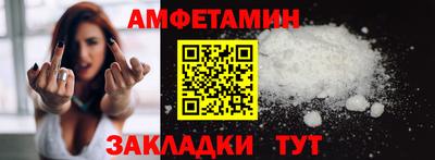 гашишное масло Краснокаменск