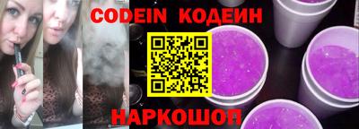 синтетический гашиш Краснознаменск