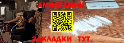 кокаин Краснодар