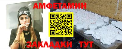 кокаин Краснодар