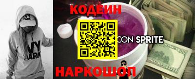 синтетический гашиш Краснознаменск