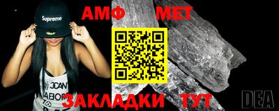 синтетический гашиш Краснознаменск