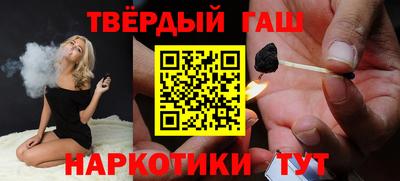 синтетический гашиш Краснознаменск