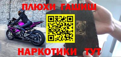 гашишное масло Краснокаменск