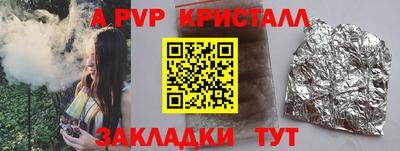 кокаин Краснодар