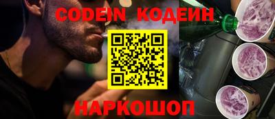 синтетический гашиш Краснознаменск
