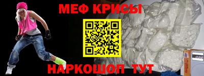 кокаин Краснодар