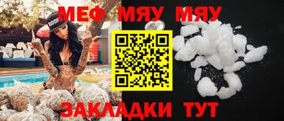 гашишное масло Краснокаменск