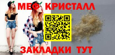 синтетический гашиш Краснознаменск