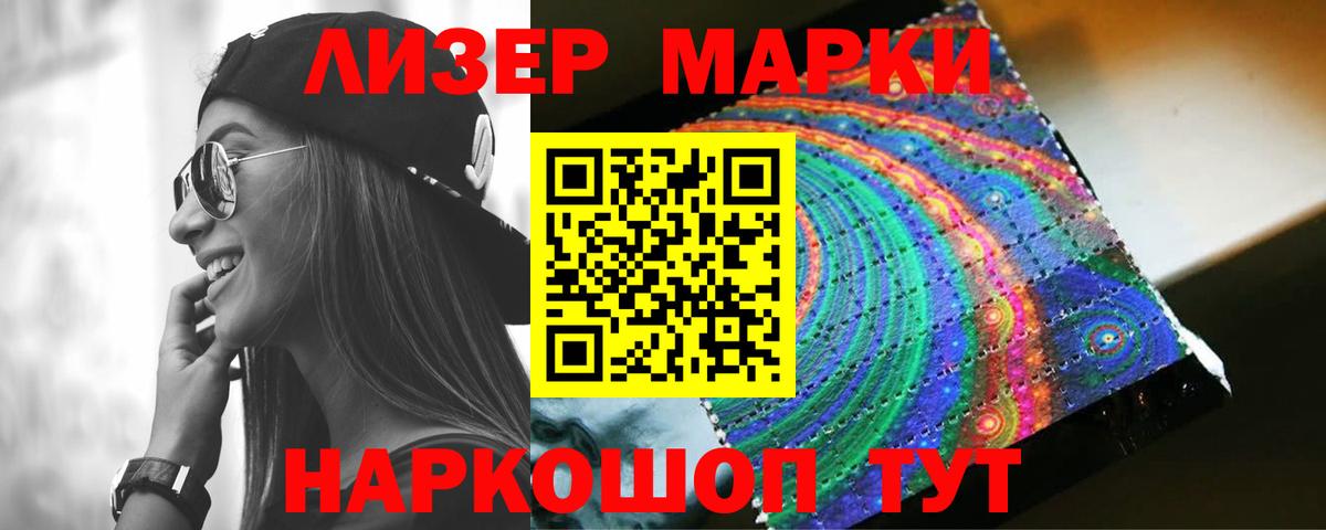 ЛСД экстази кислота  Вход с VPN  LSD-25 экстази кислота  Лабытнанги 