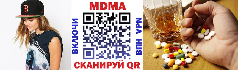 MDMA молли  Лабытнанги 