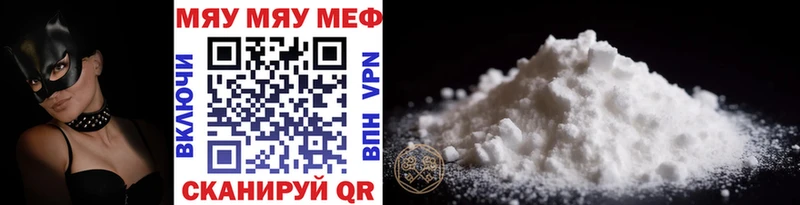 мориарти официальный сайт  Лабытнанги  Меф 4 MMC  купить наркотик  МЕГА вход 