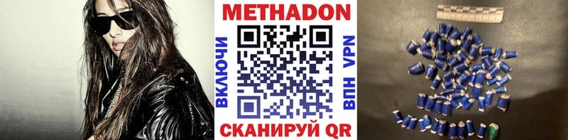 наркота  Лабытнанги  shop телеграм  Метадон белоснежный 