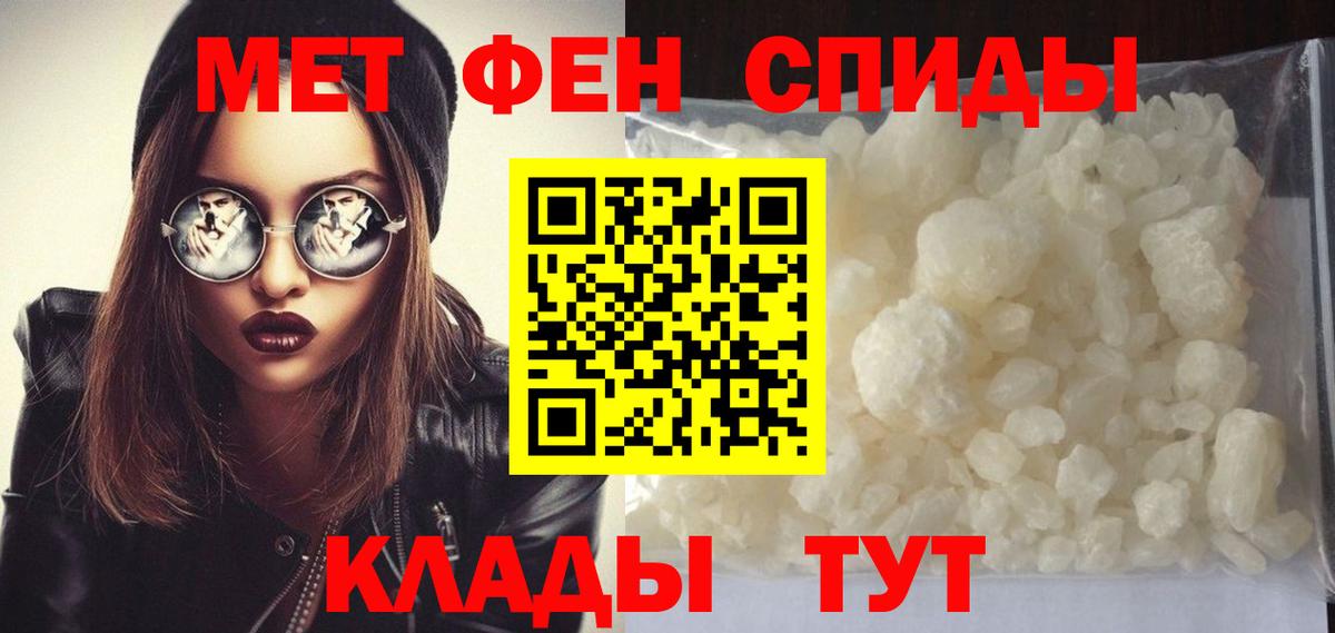 БУТИРАТ Лабытнанги