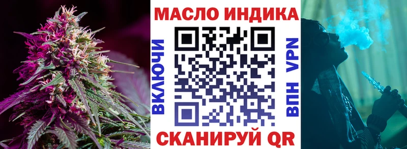 наркотики  Лабытнанги  ТГК вейп 