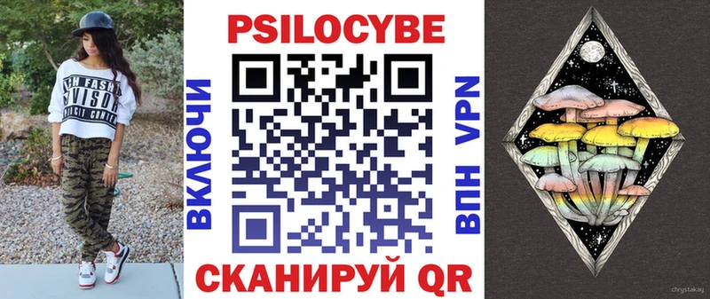 Псилоцибиновые грибы прущие грибы  Лабытнанги 