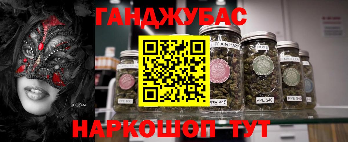 Каннабис семена  Канабис THC 21%  Канабис тримм  Лабытнанги  Вход с VPN 