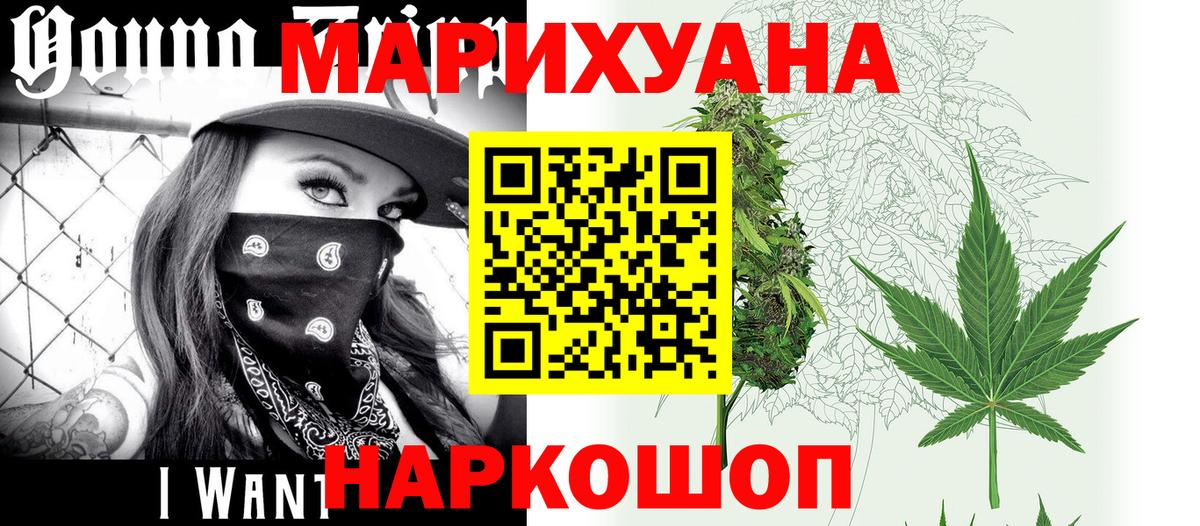 Бошки марихуана план Лабытнанги